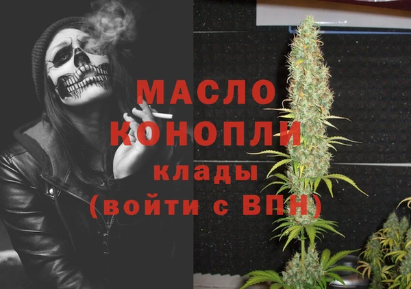 марки nbome Касимов