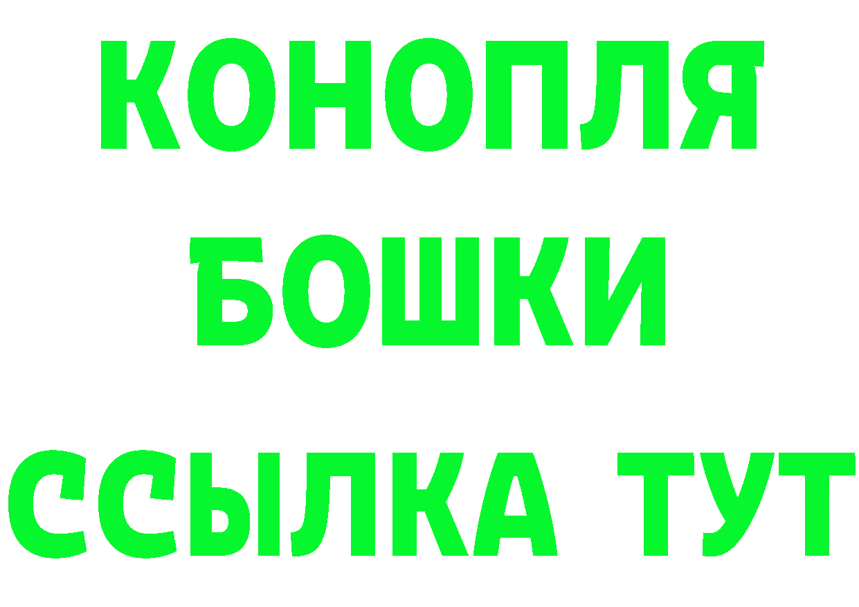 Как найти закладки? darknet состав Кашин